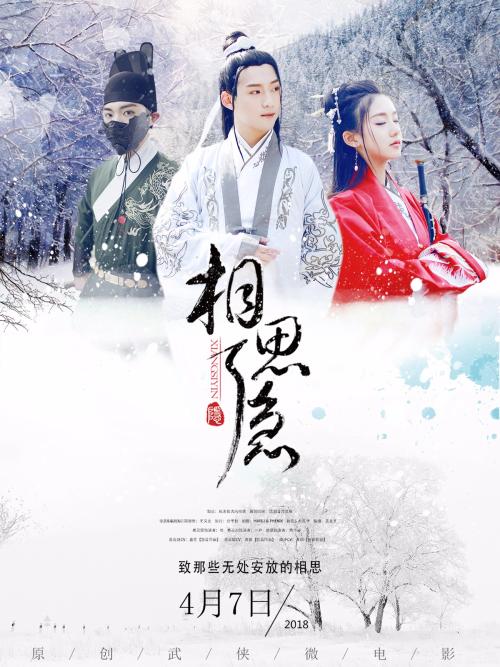 办理假执业资格证
